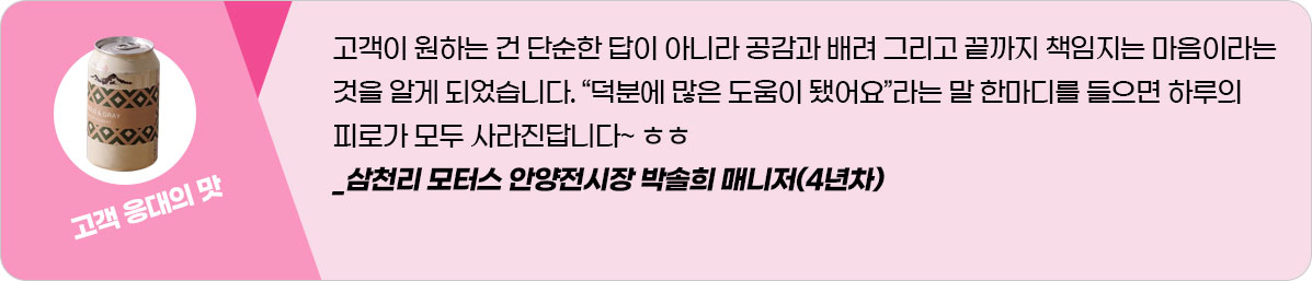 인사이드