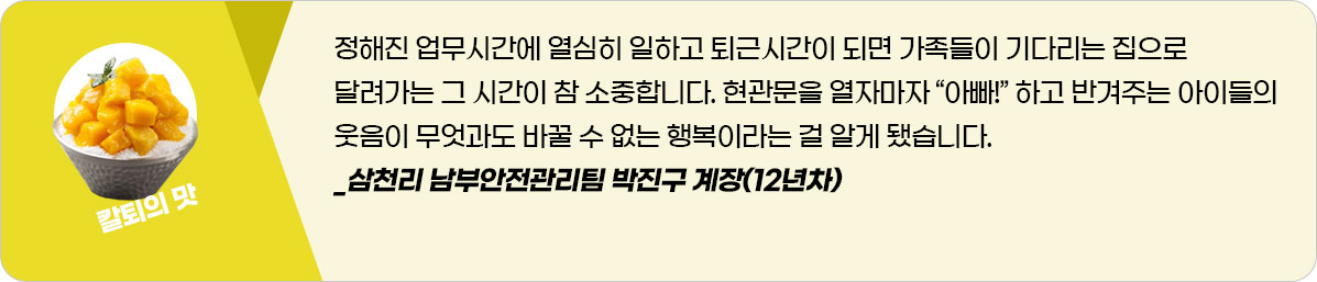 인사이드