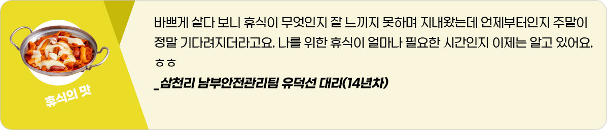 인사이드