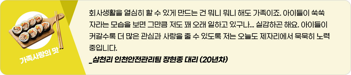 인사이드