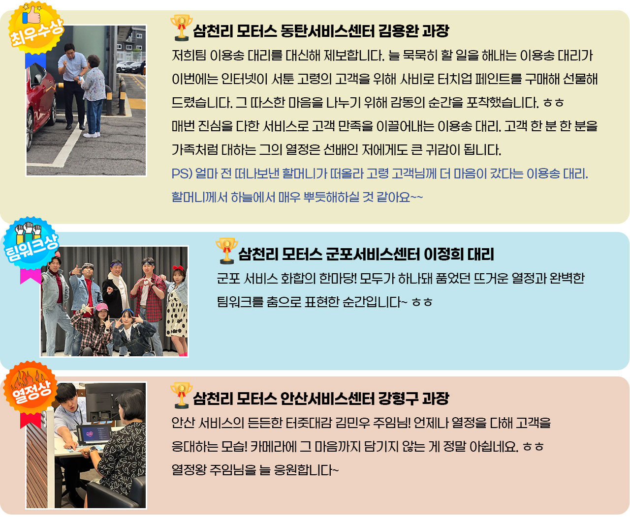 인사이드