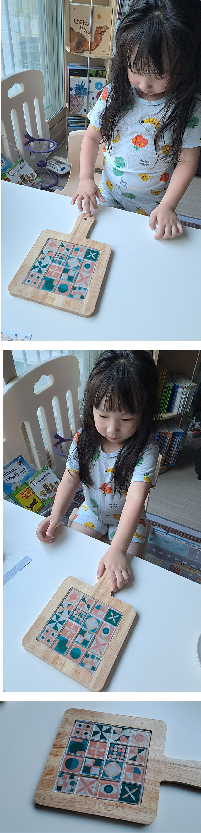 가족은나의힘