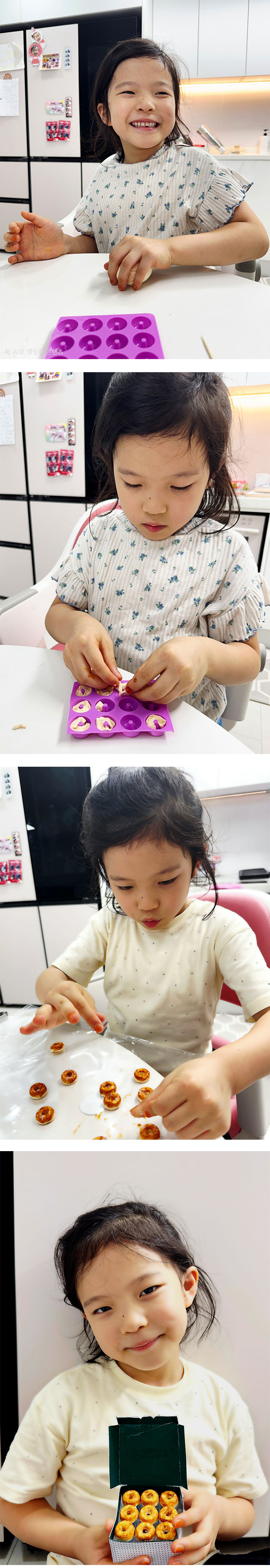 가족은나의힘