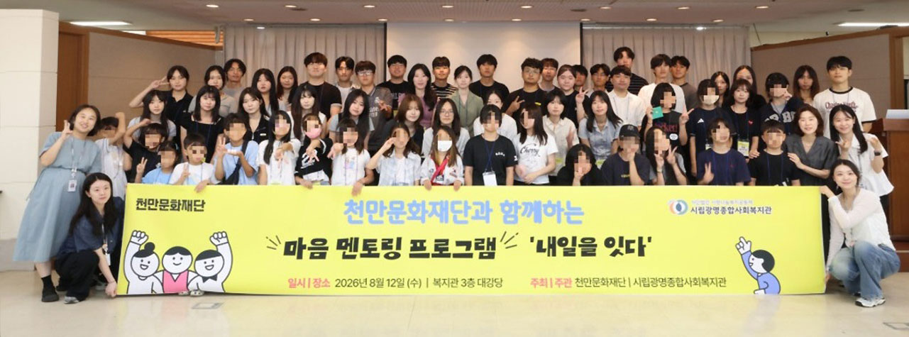 가족은나의힘