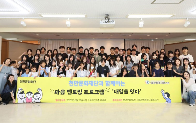 가족은나의힘