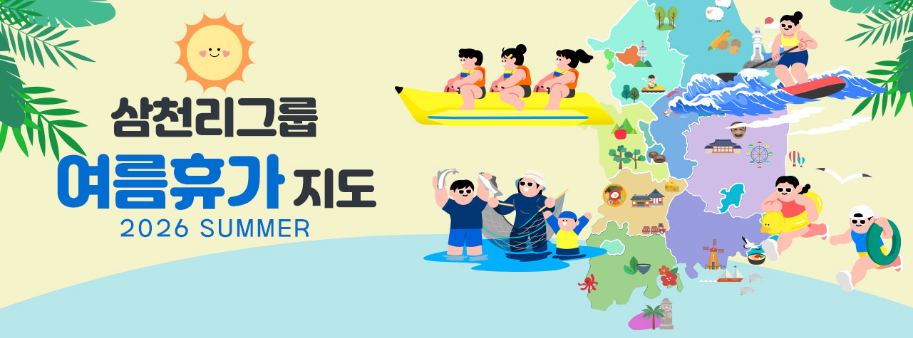 가족은나의힘