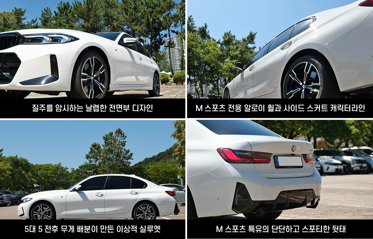 방방곡곡