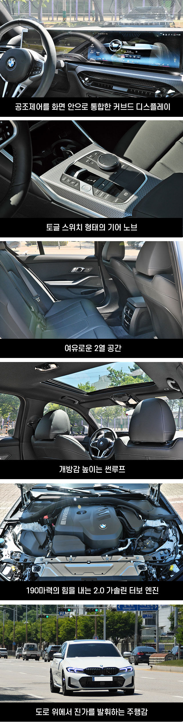 방방곡곡