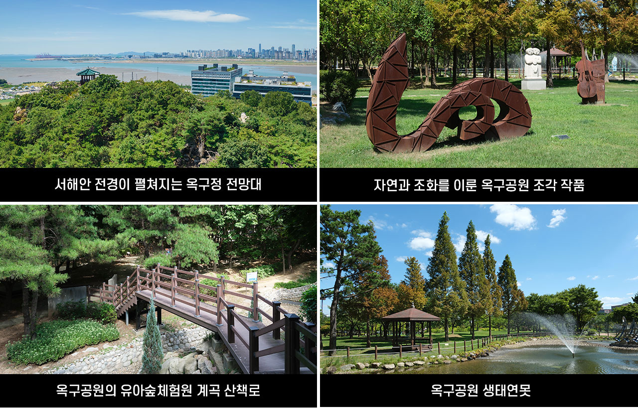 방방곡곡