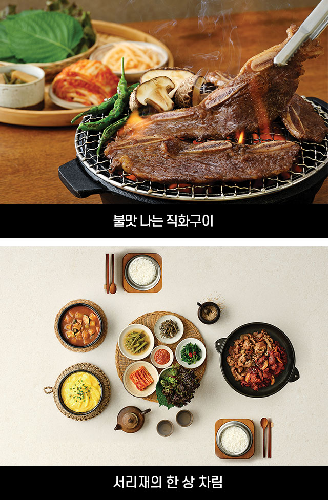 스페셜푸드