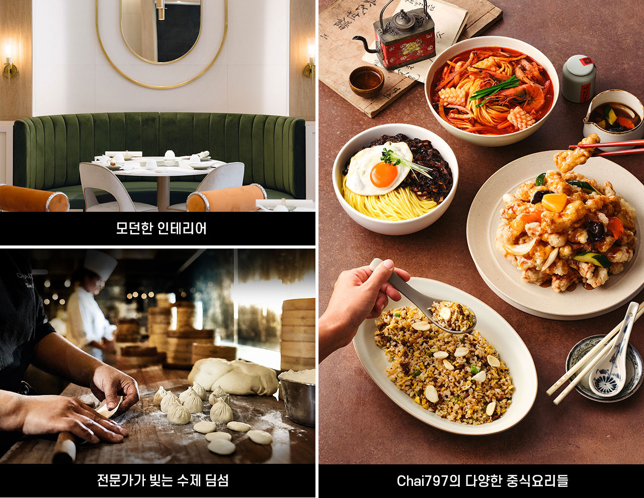 스페셜푸드