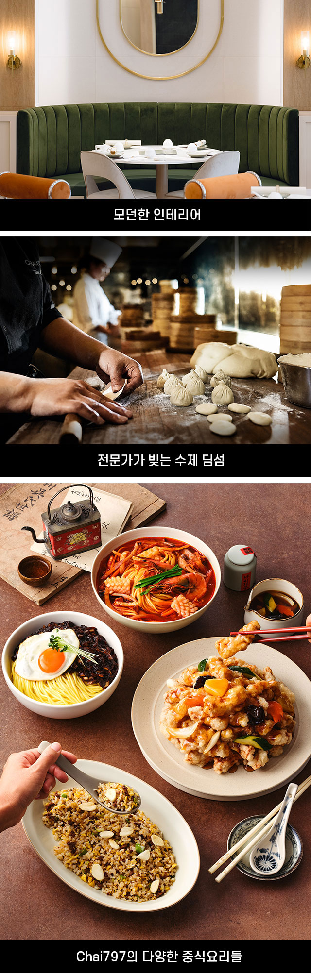 스페셜푸드