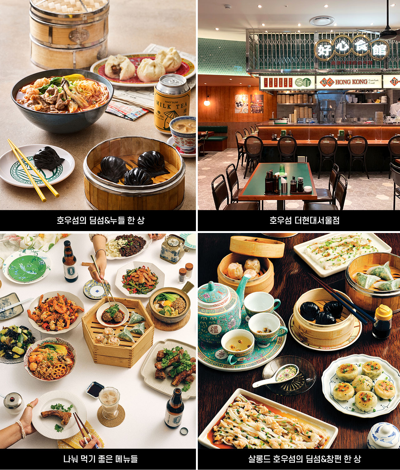 스페셜푸드