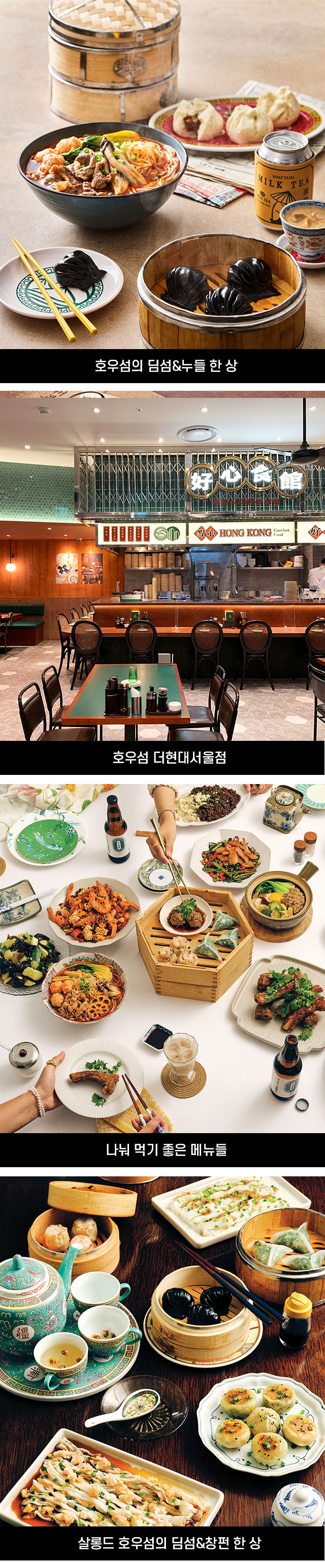 스페셜푸드