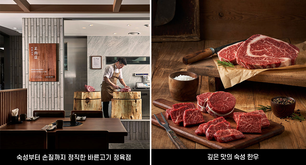 스페셜푸드