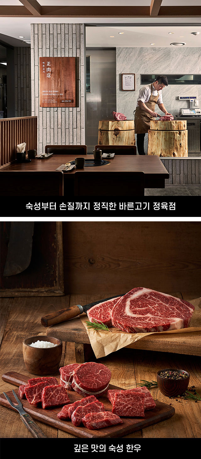 스페셜푸드
