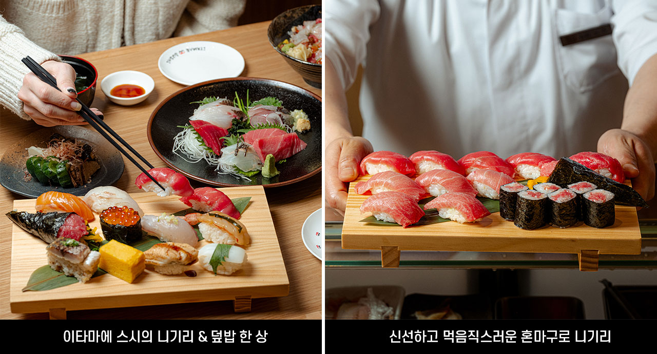 스페셜푸드