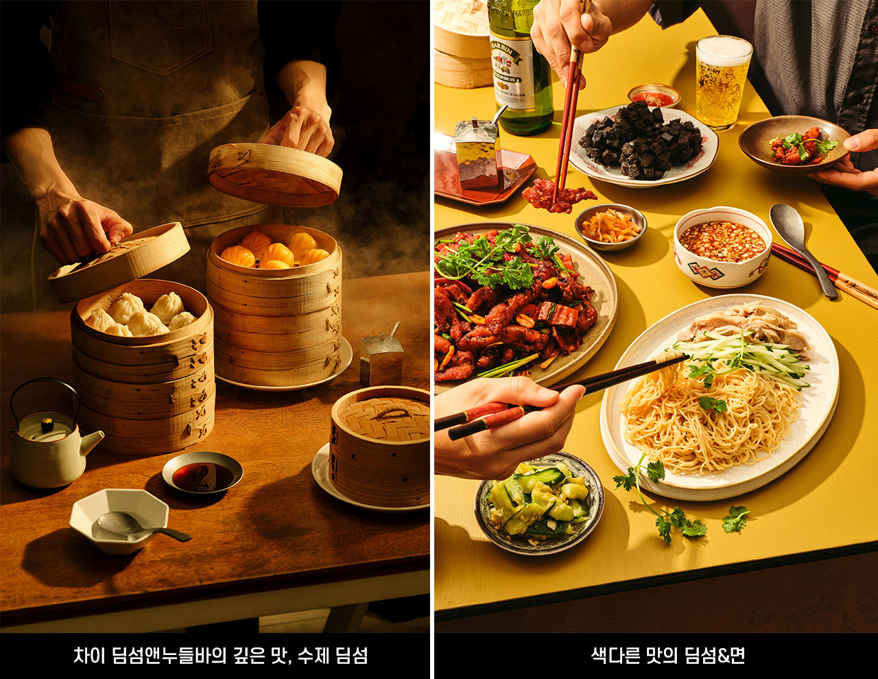 스페셜푸드