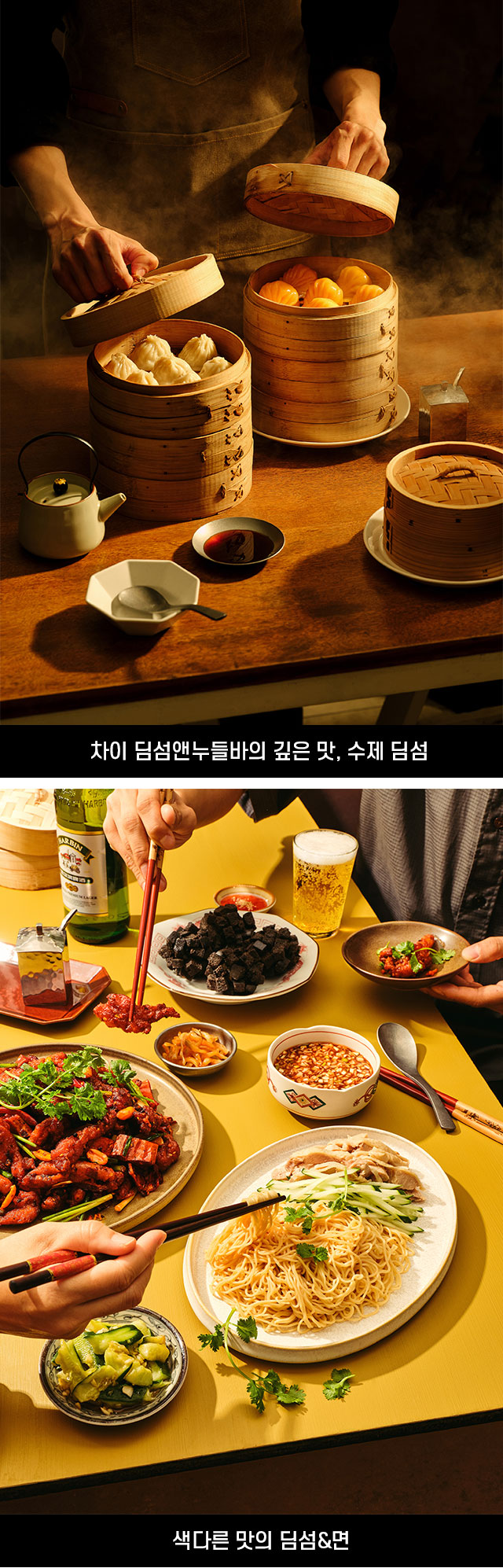 스페셜푸드
