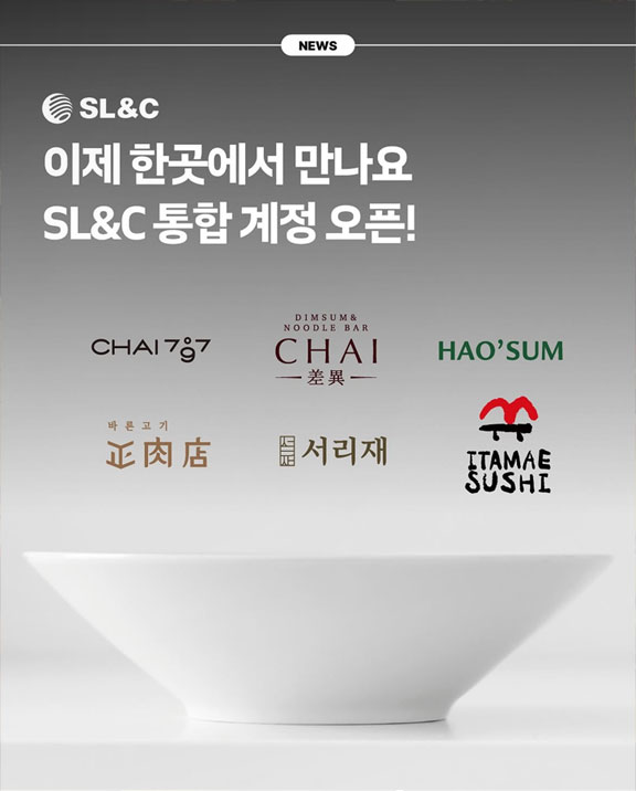 스페셜푸드