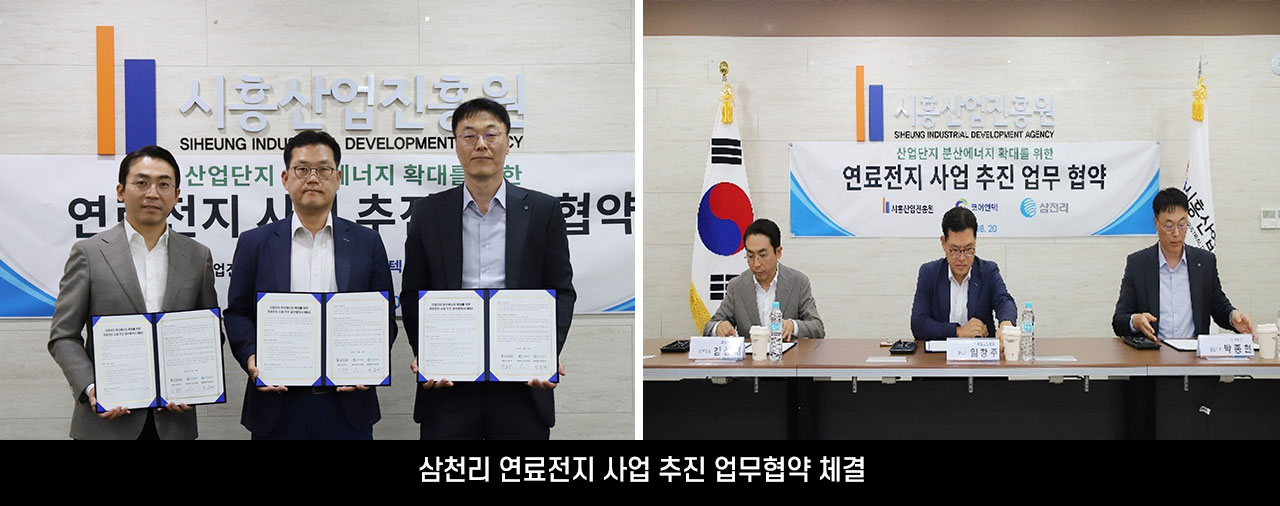삼천리뉴스