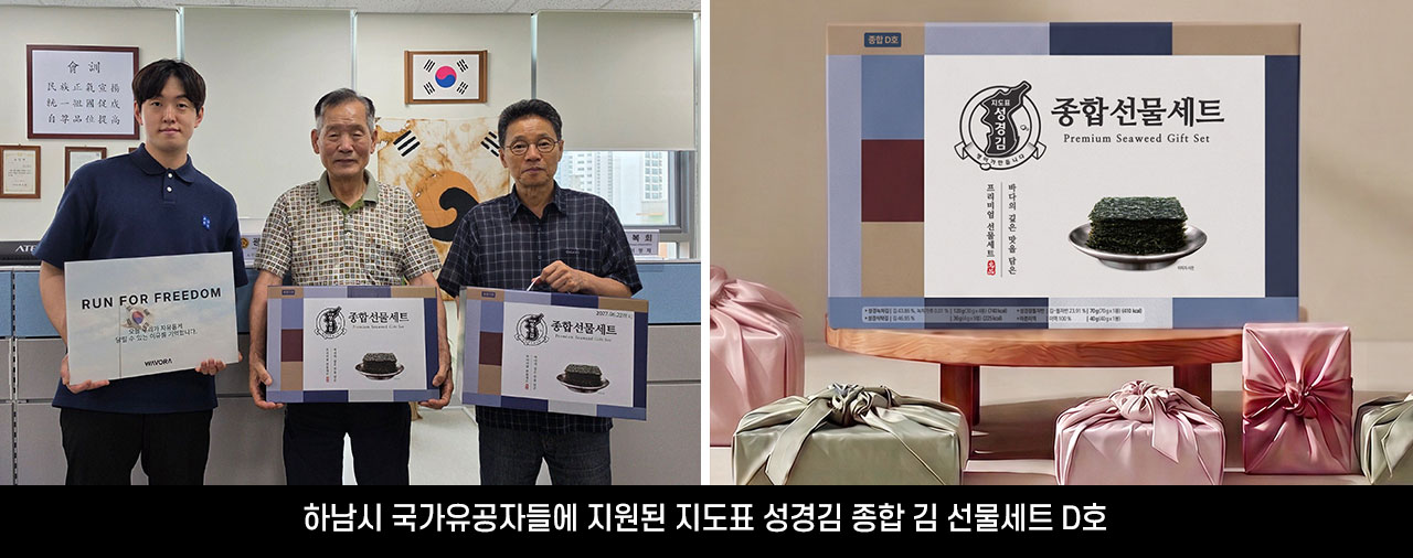 삼천리뉴스