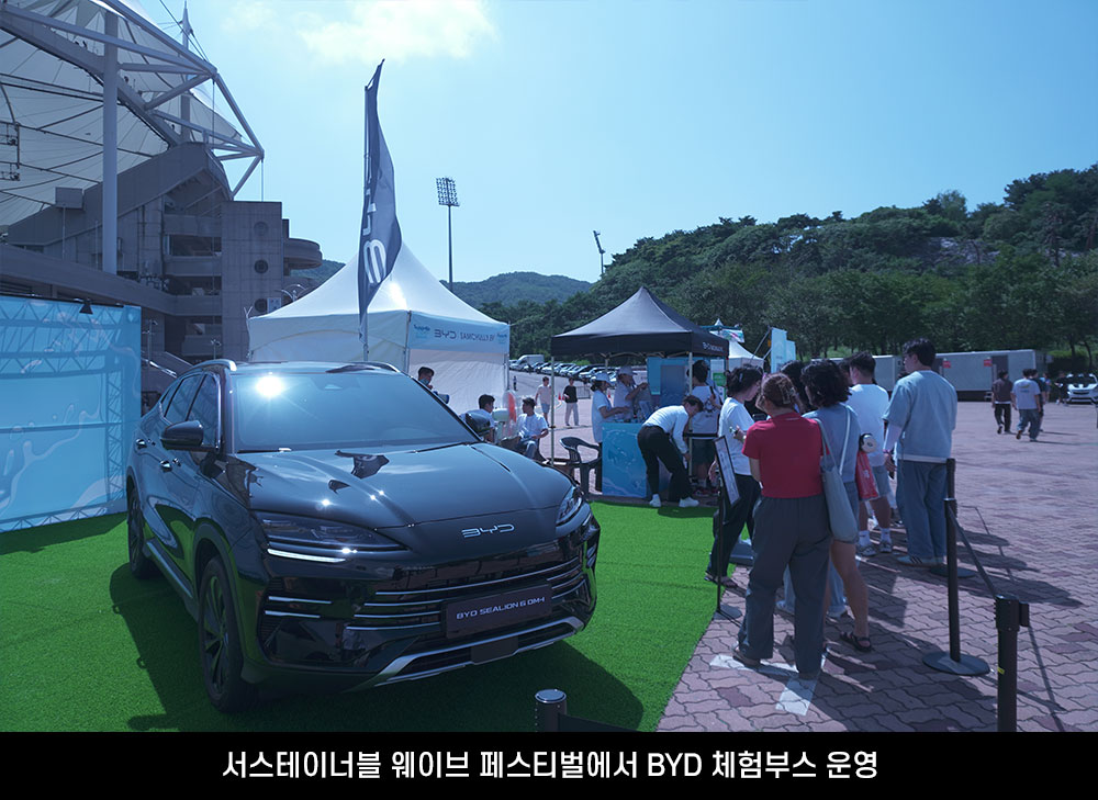 삼천리뉴스