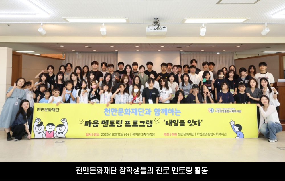 삼천리뉴스