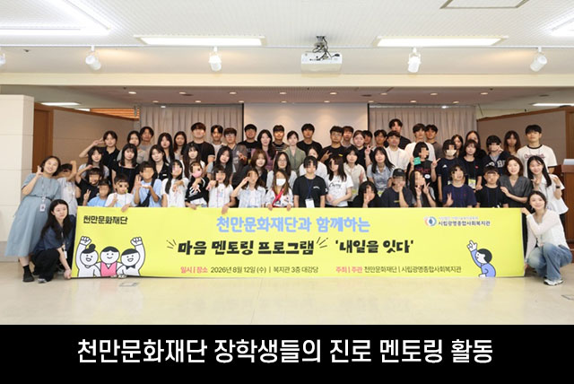 삼천리뉴스