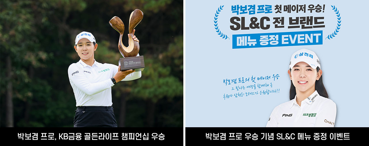 삼천리뉴스