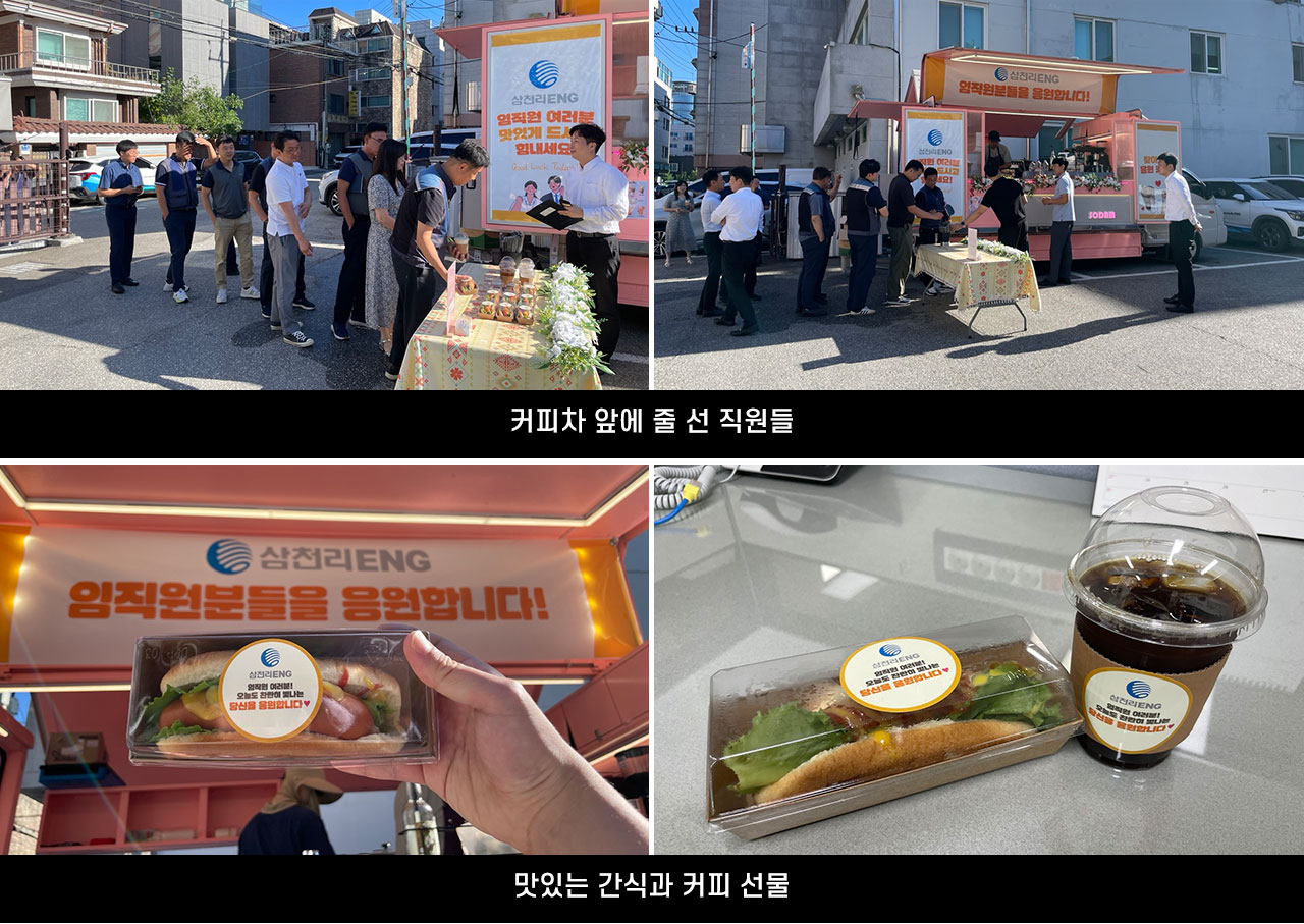 인사이드