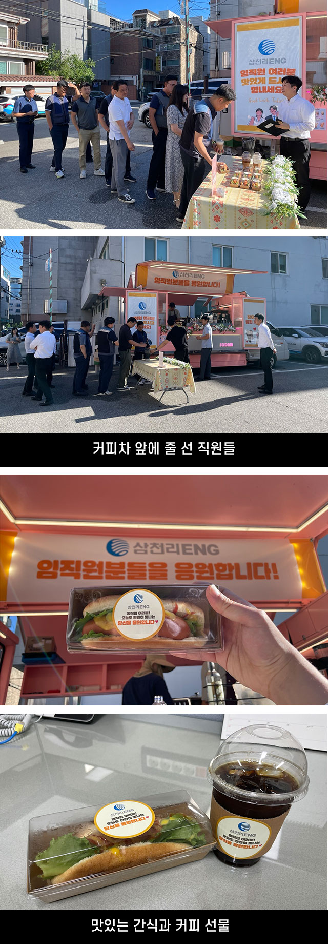 인사이드