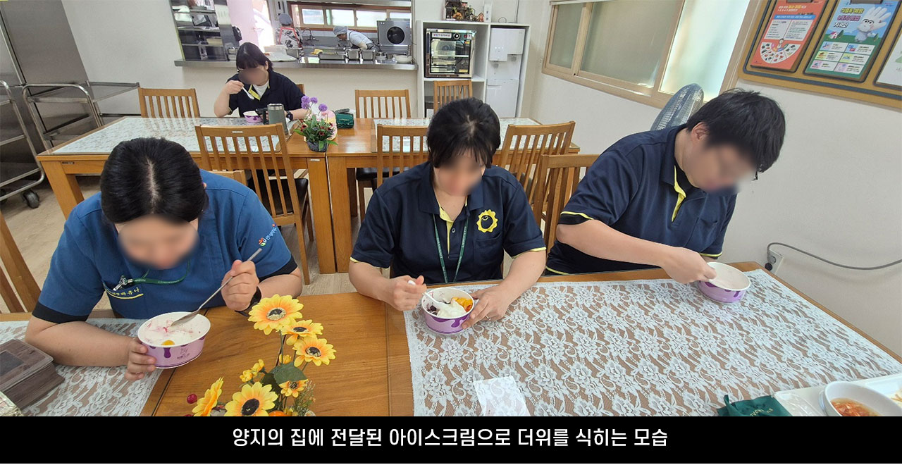 인사이드