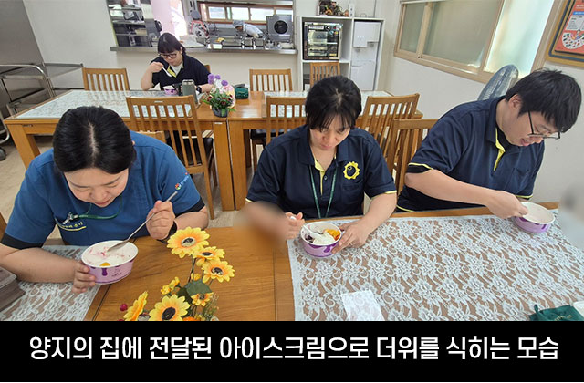 인사이드