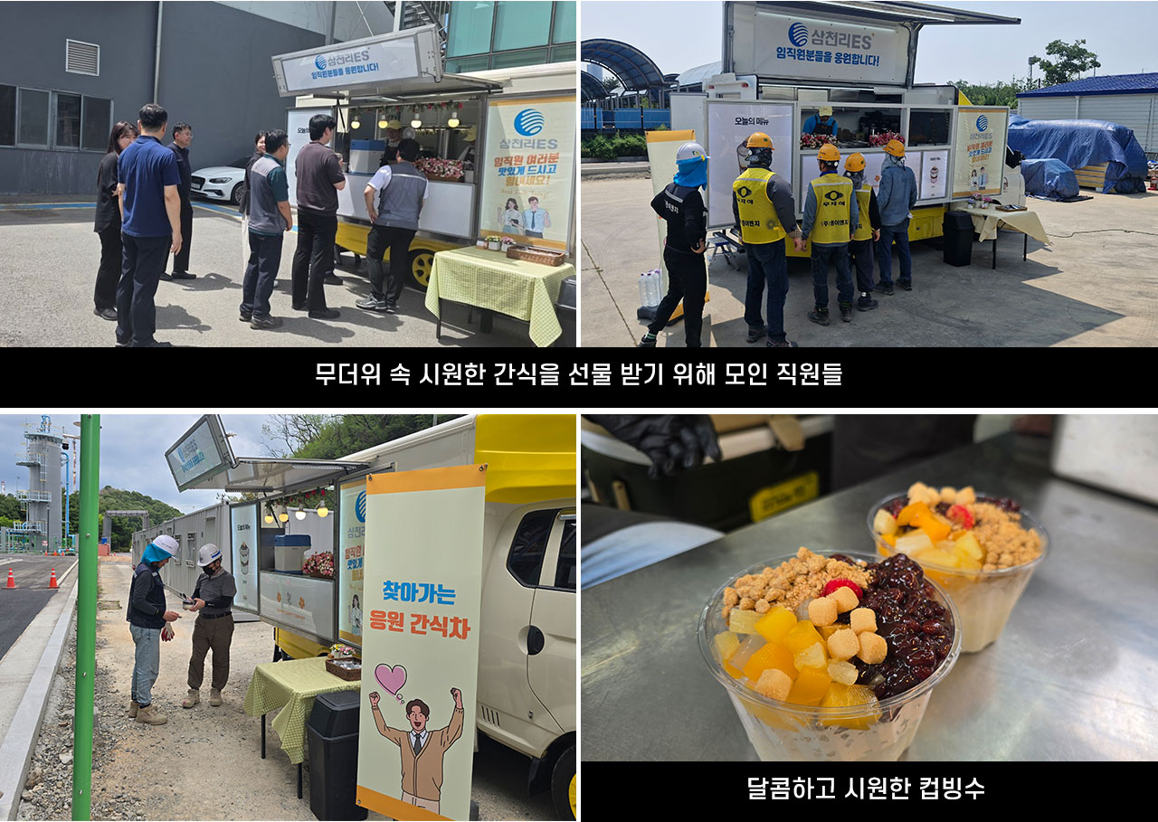 인사이드