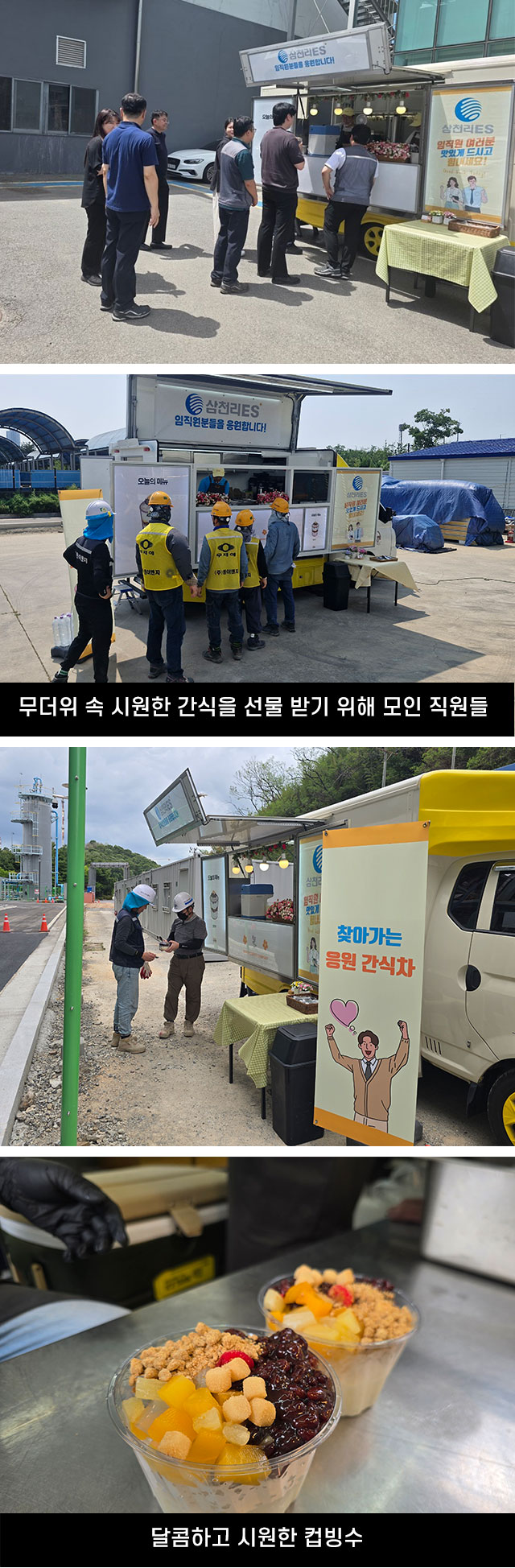 인사이드