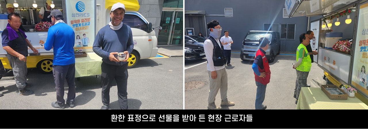 인사이드