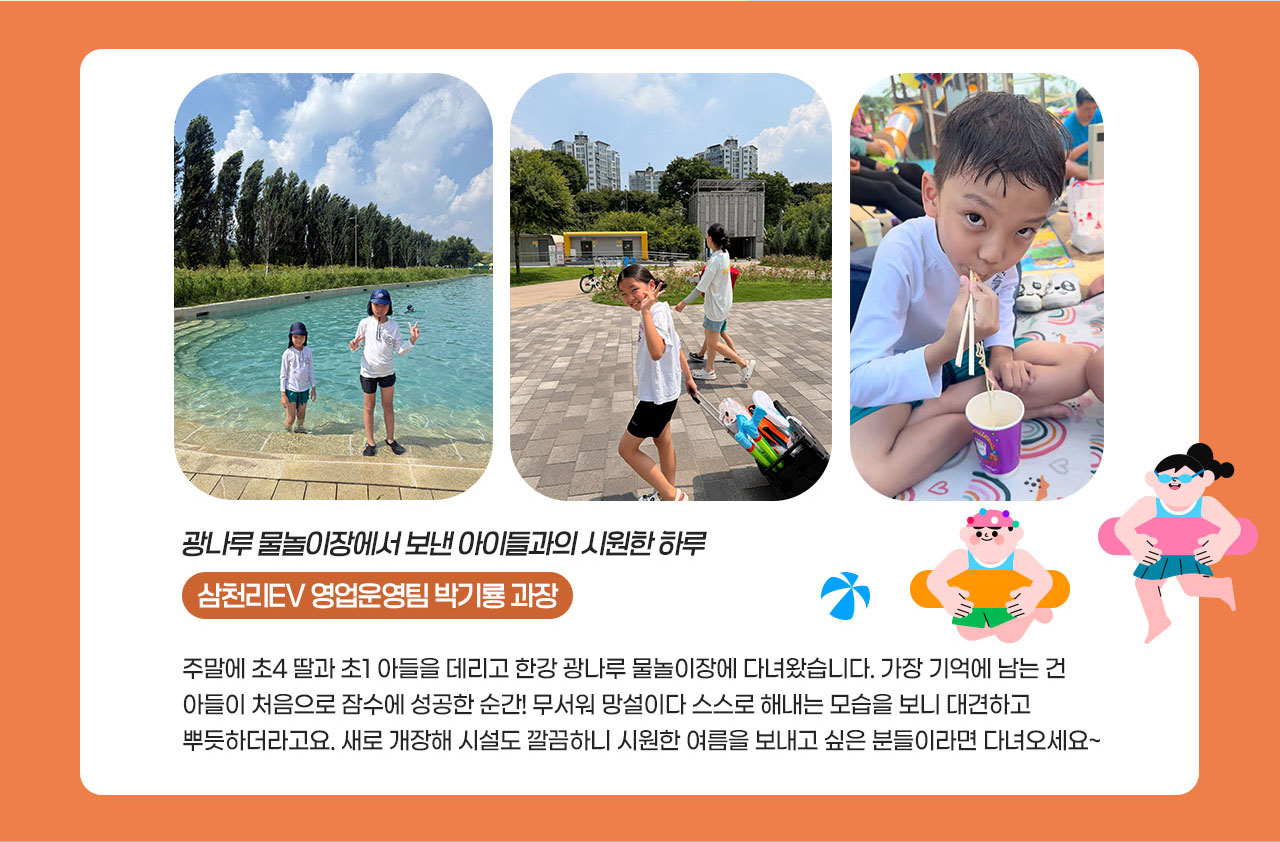 인사이드