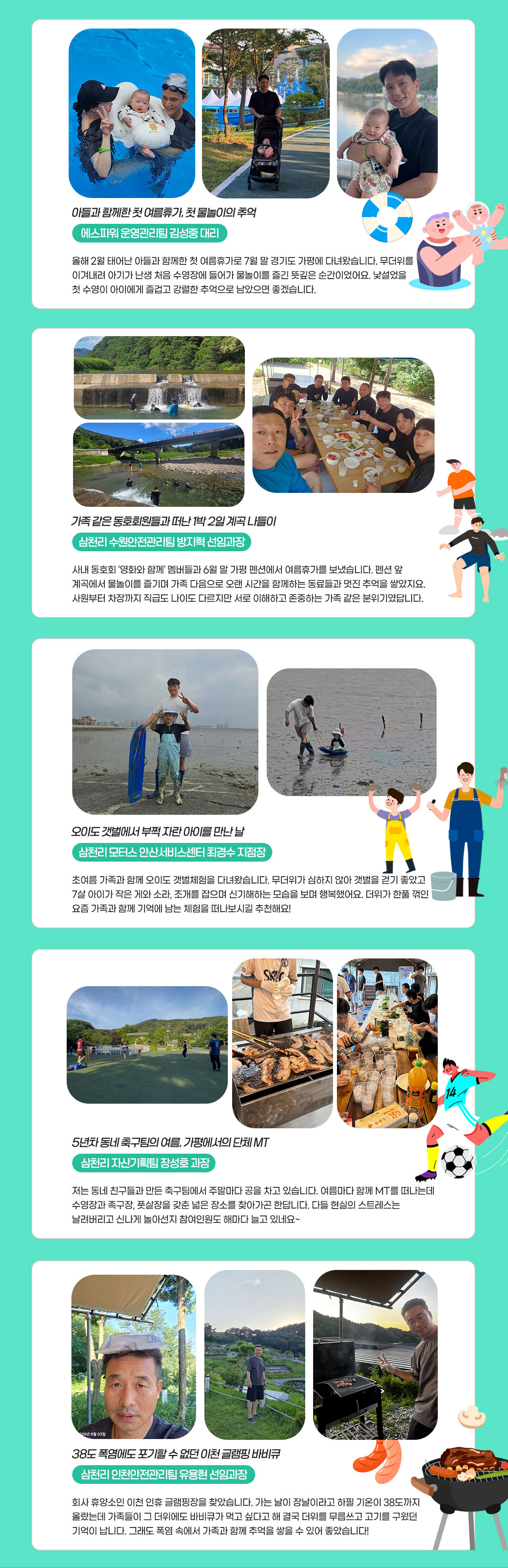 인사이드