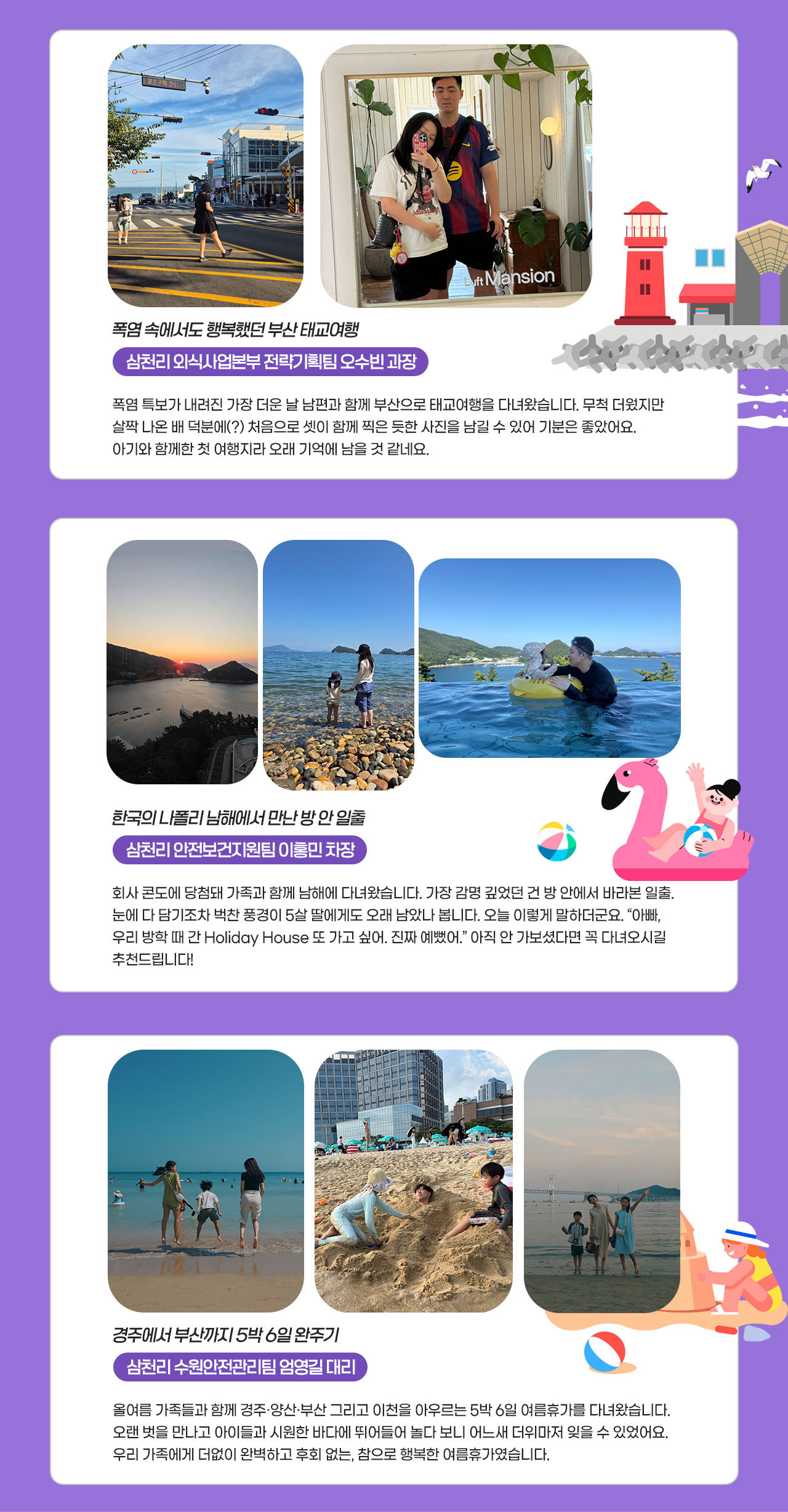 인사이드