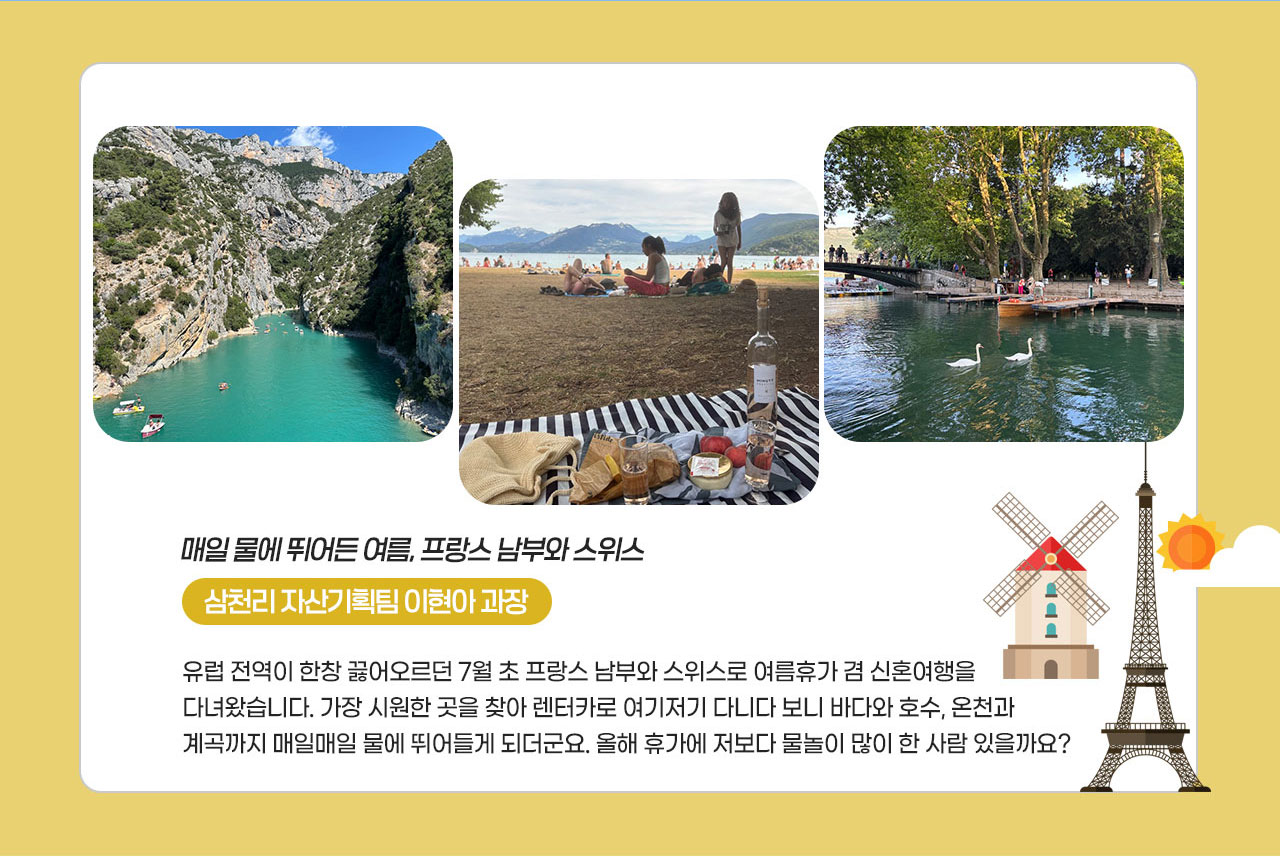 인사이드