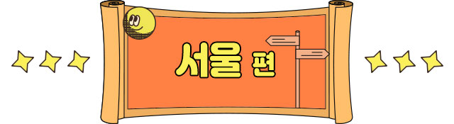 인사이드