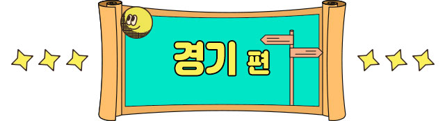 인사이드