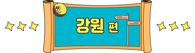인사이드