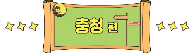 인사이드
