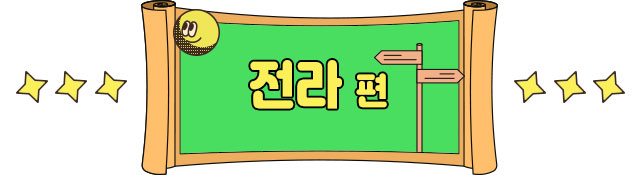 인사이드