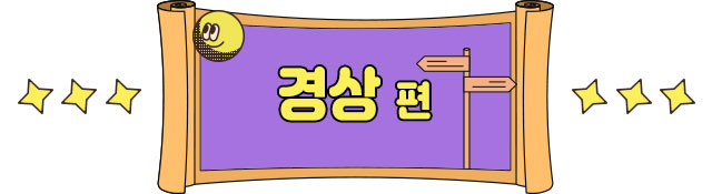인사이드