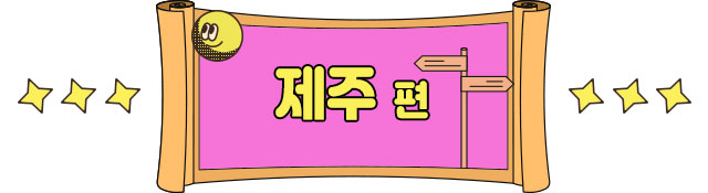 인사이드