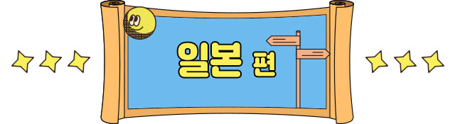 인사이드