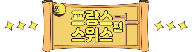 인사이드